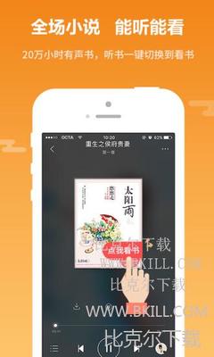 爱博app